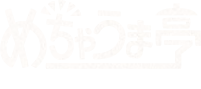 大阪 弁当 配達 仕出し めちゃうま亭