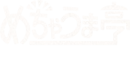 大阪,弁当,配達,ロケ,会議,仕出し|めちゃうま亭